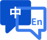 家用充电桩多语言系统