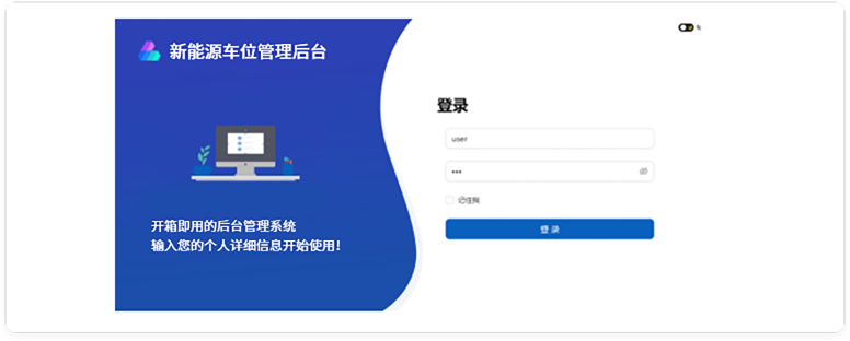 提供私有化部署服务