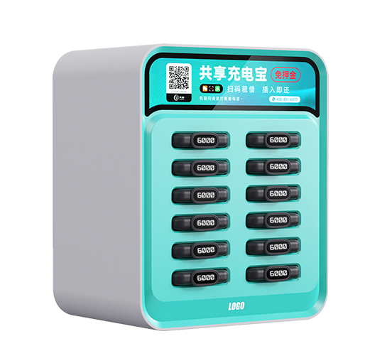 ''充电宝